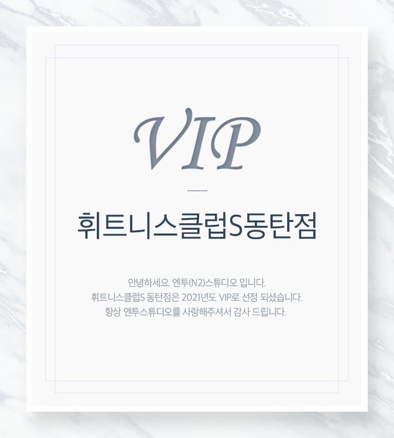 하니헤어클럽 이미지