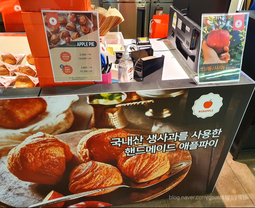 레드애플(RED apple) 이미지