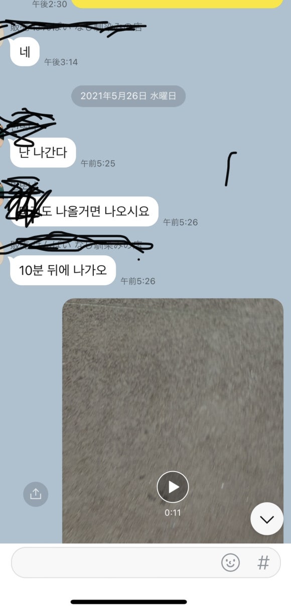 명성전파사 이미지