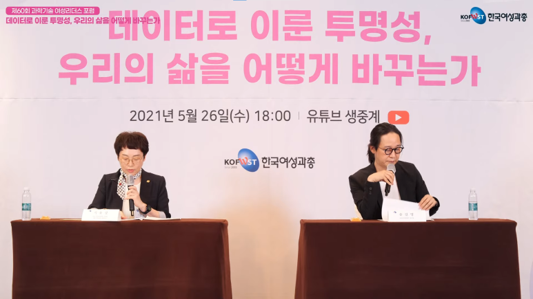 리더스컴퍼니 이미지