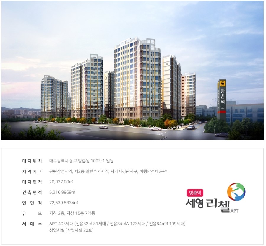 세영마트 이미지