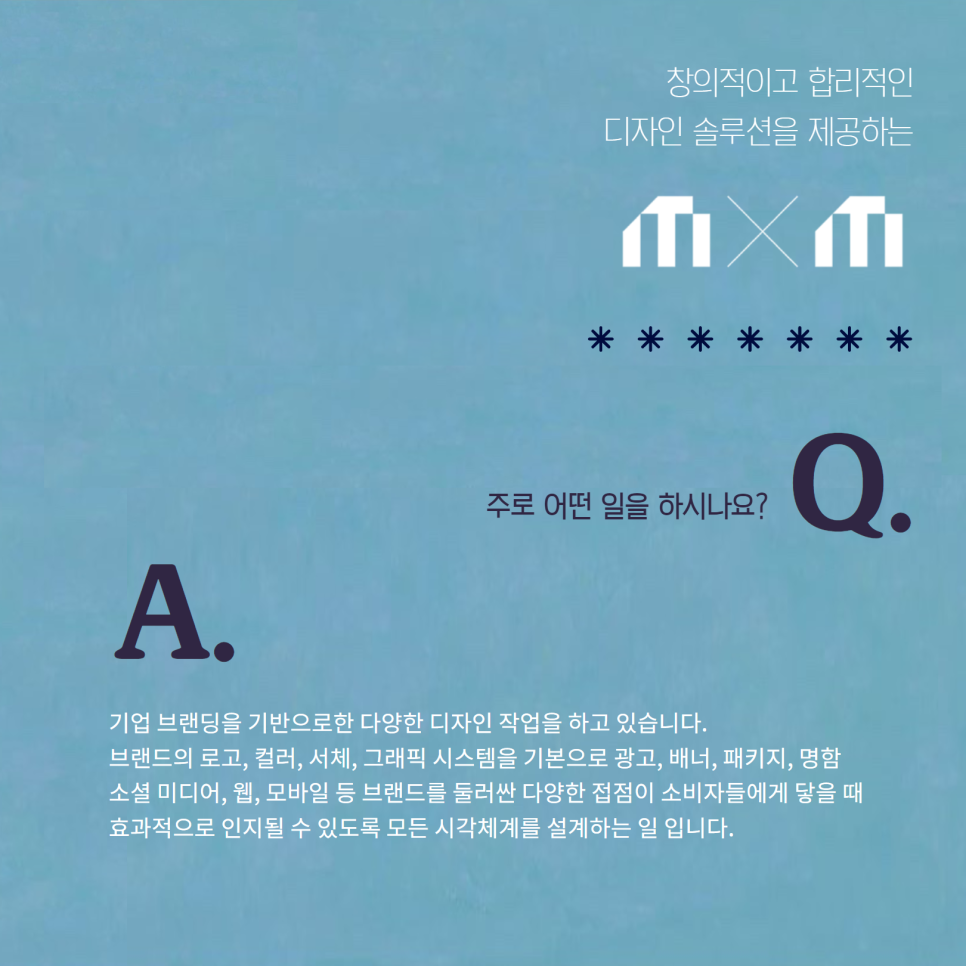 (주)엠바 이미지