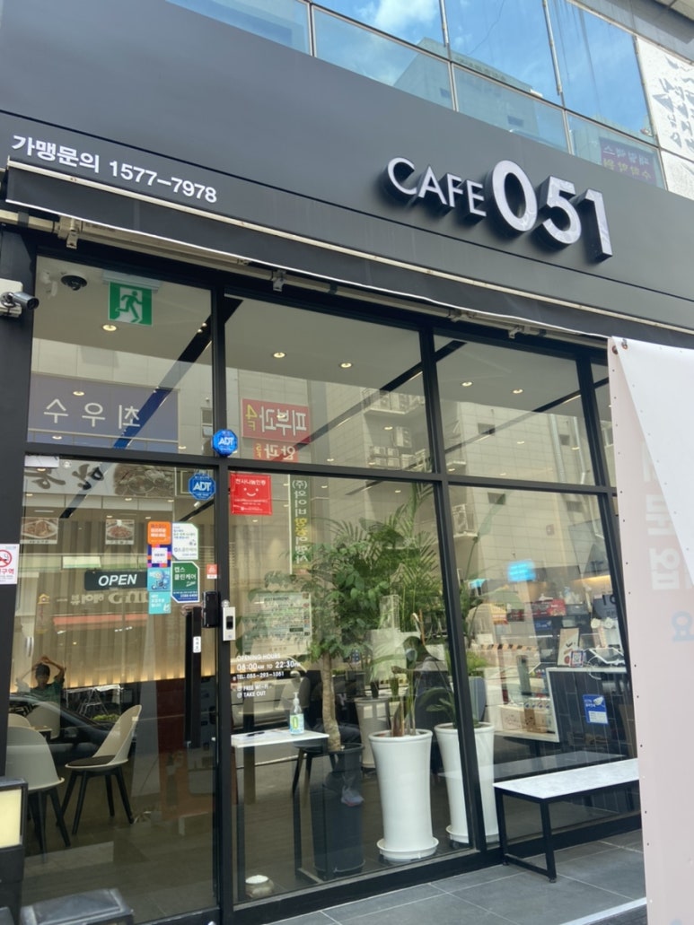 카페051 창원감계점 이미지