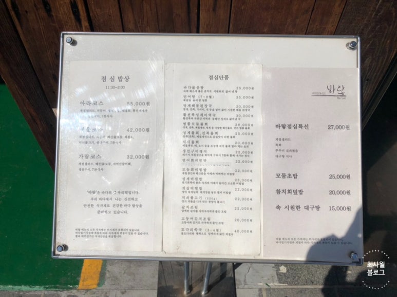 한국청정식자재 이미지