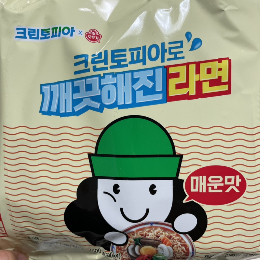 크린토피아수지 이미지