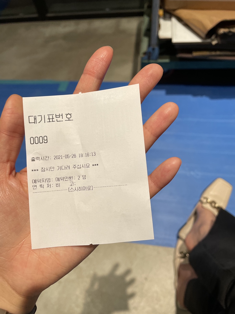 스시히어로 이미지