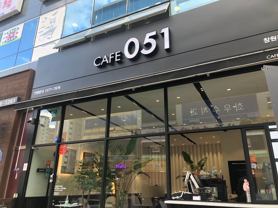 카페051 창원감계점 이미지