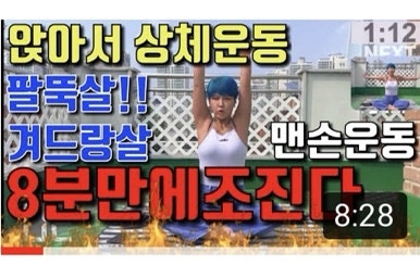 삐약스핏 이미지