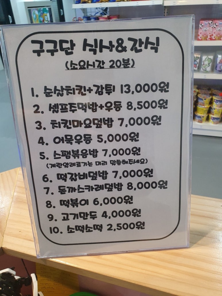 구구단주니어&키즈카페 이미지