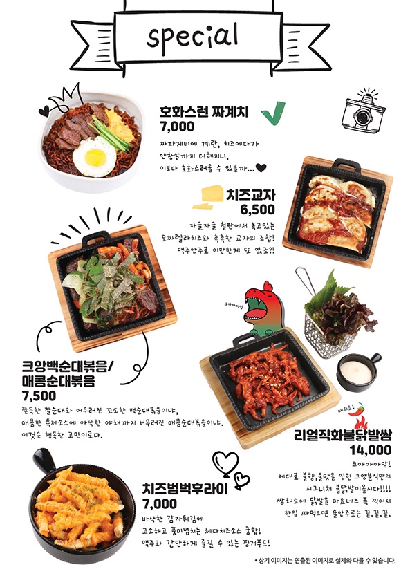 크앙분식 이미지