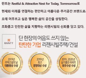 란트하우스 이미지