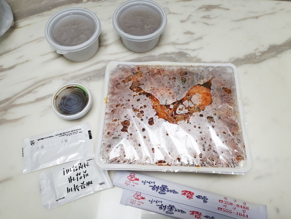 찜의나라 이미지