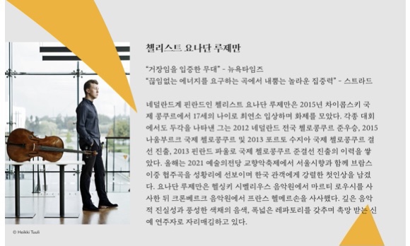 (주)뮤직앤아트컴퍼니 이미지