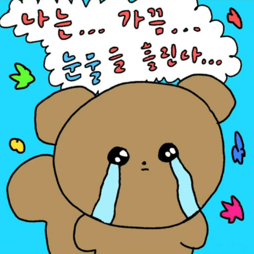 예쁜,날(스킨) 이미지