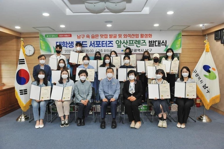 푸드프렌즈 이미지