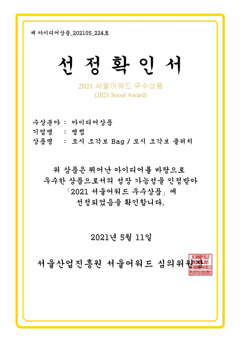 명썸 이미지