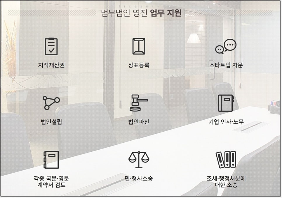 영앤진회계컨설팅 이미지