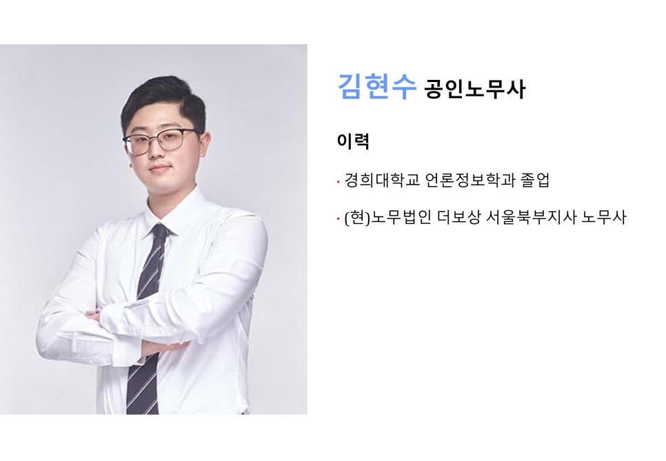 더보상서울북부지사 이미지