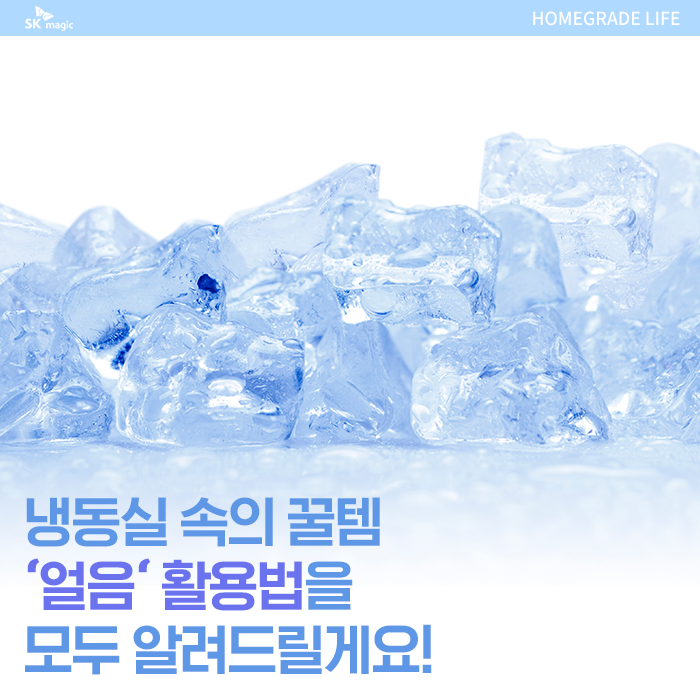 성원정수기 이미지