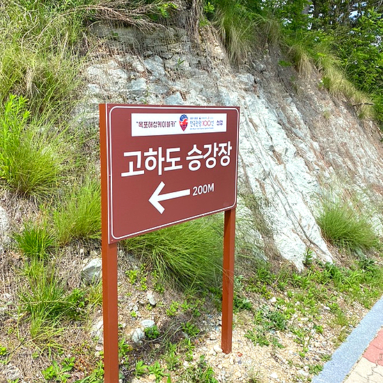 커피파나쉐전망대점 이미지
