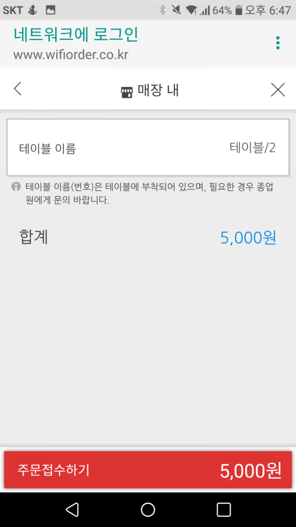 곱창마당 이미지