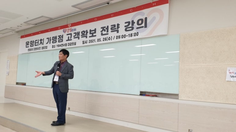 (동부)화성맘케어 이미지