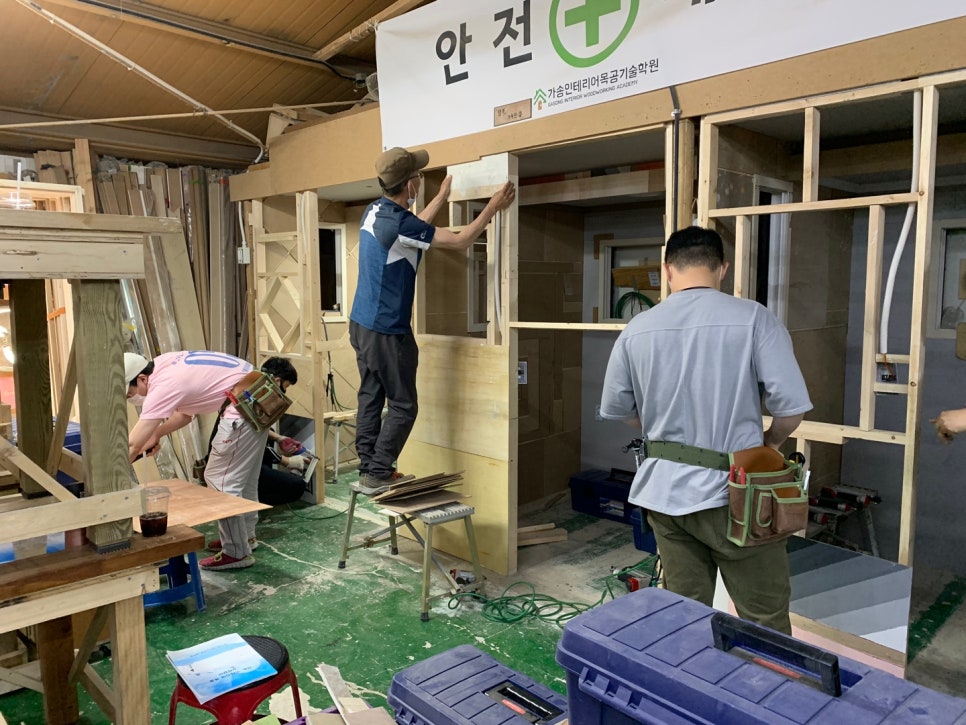 행복한인테리어 이미지