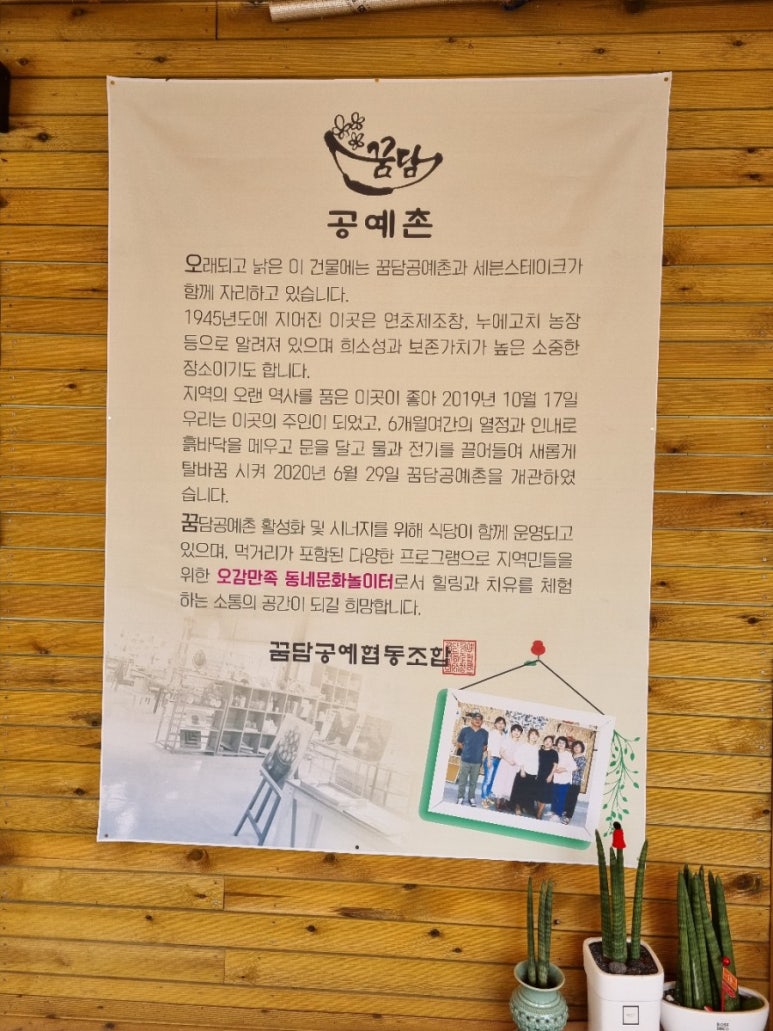 꿈담1945 이미지