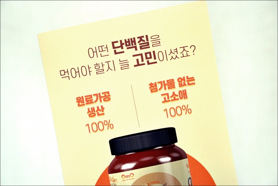 영양밀웜 이미지