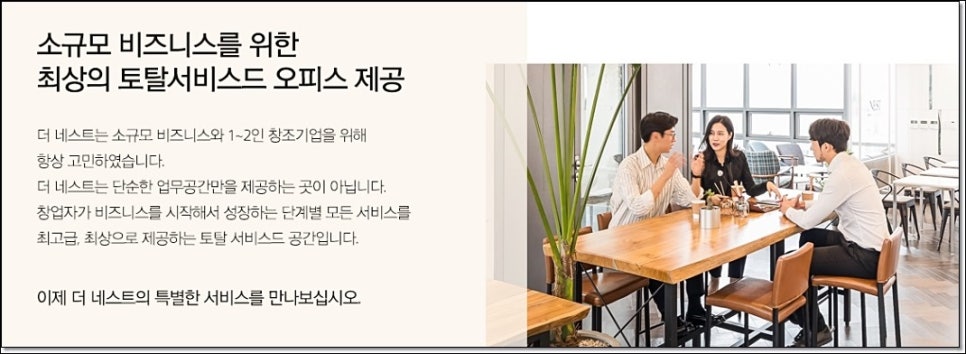 영앤진회계컨설팅 이미지