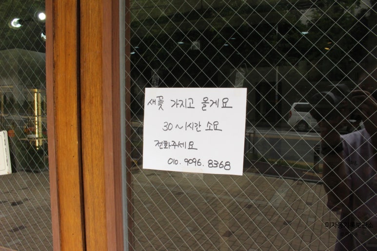 아뜰리에초이 이미지