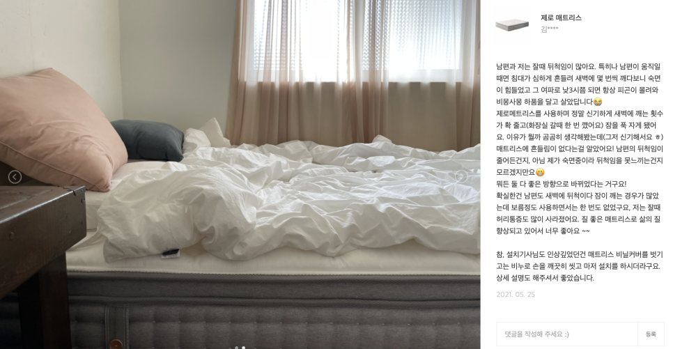 (주)식스티세컨즈 이미지