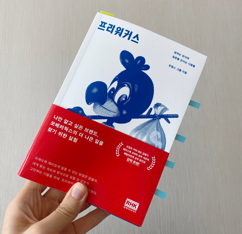 커리어리치 이미지