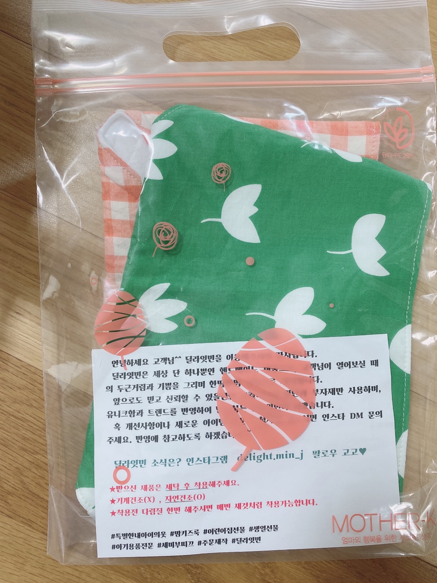 딜리잇 이미지