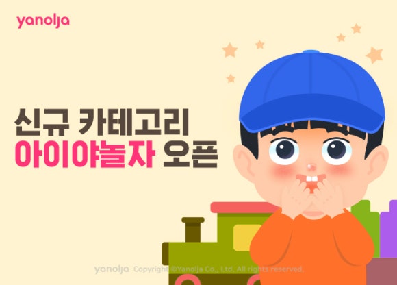 이지테크시스템 이미지