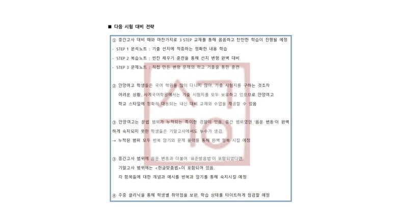 밭이랑반니랑 이미지