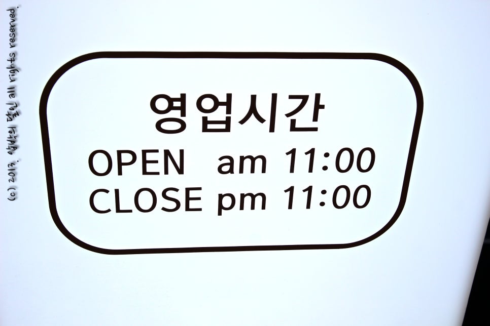 도담찜닭탄벌점 이미지