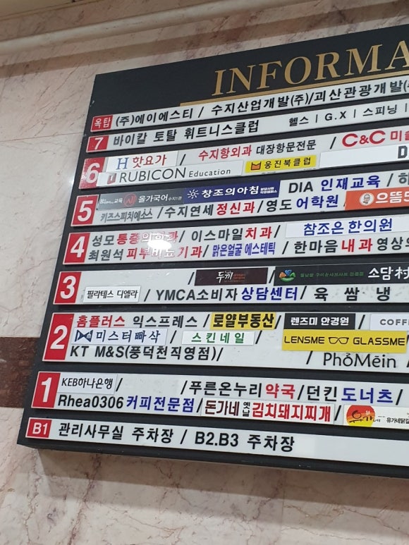 최원석유에스준의원 이미지