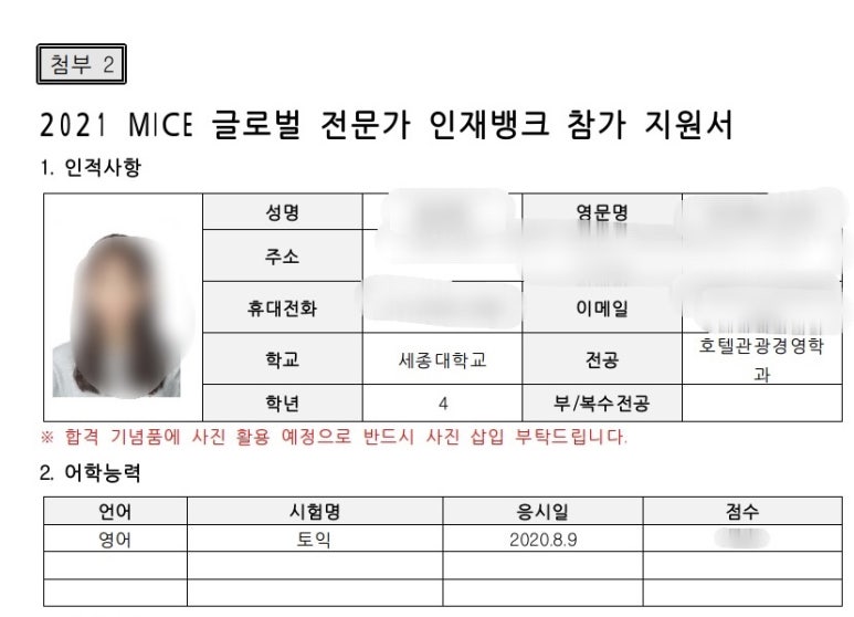 글로벌인재뱅크 이미지