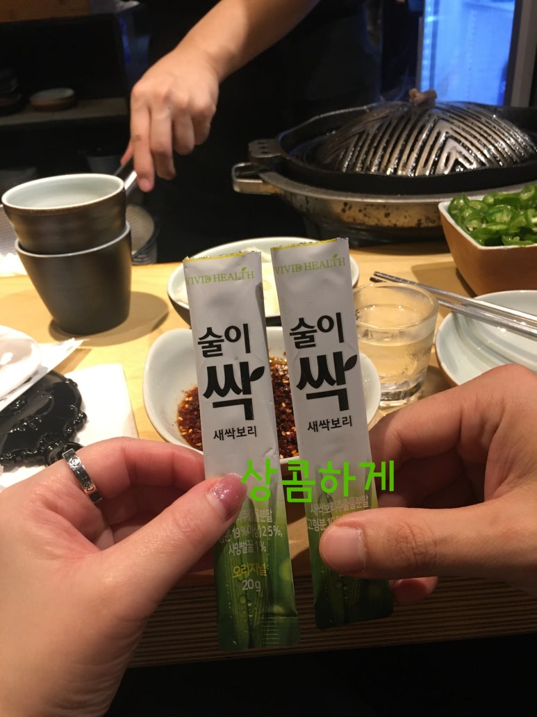 라무진부천중동점 이미지
