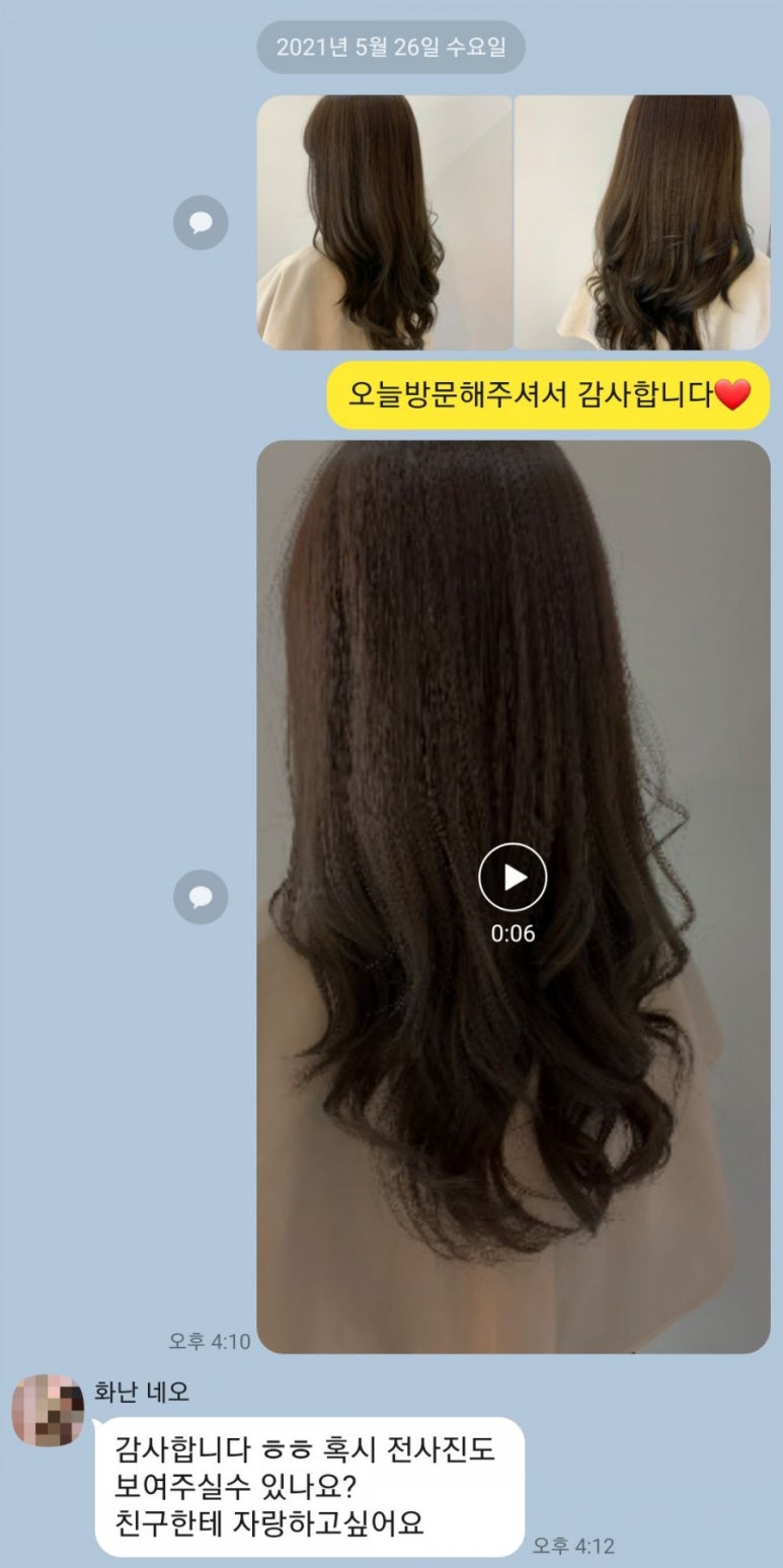 살롱드i 이미지