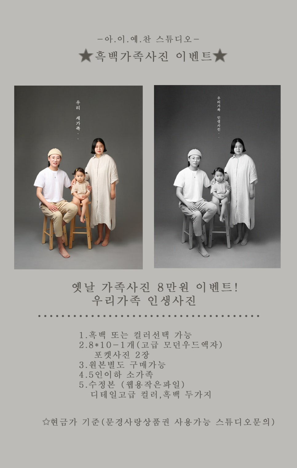 이예찬스튜디오 이미지
