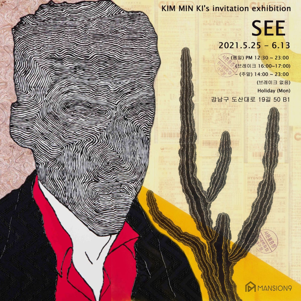 맨션13 이미지