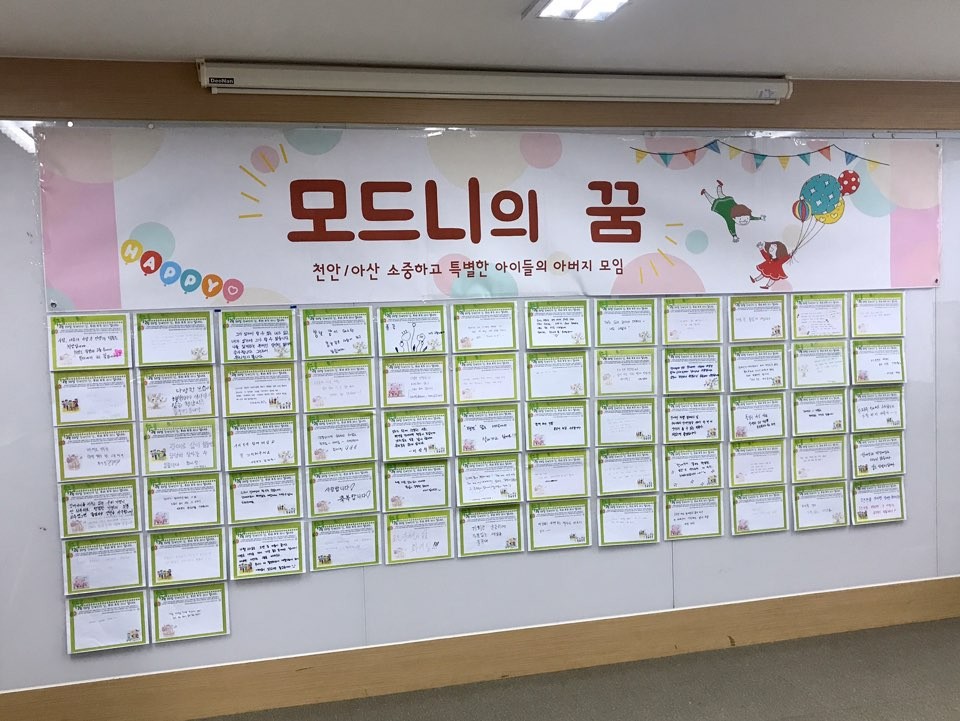 모드니25 이미지