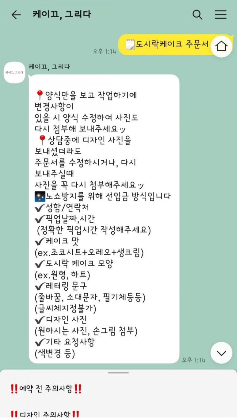 케이끄;그리다 이미지
