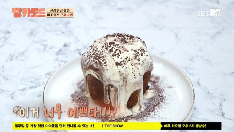 은하수포장 이미지