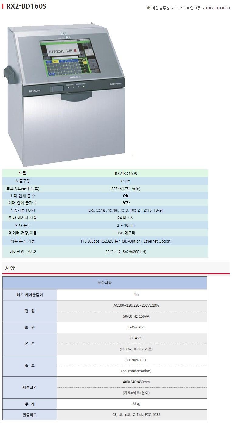 영일산업 이미지