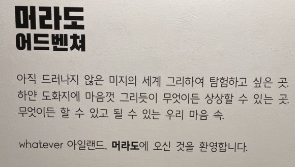 스페이스아크 이미지