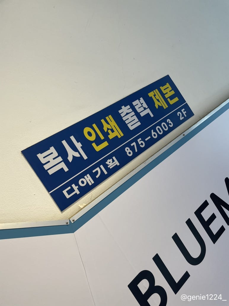 다애기획 이미지
