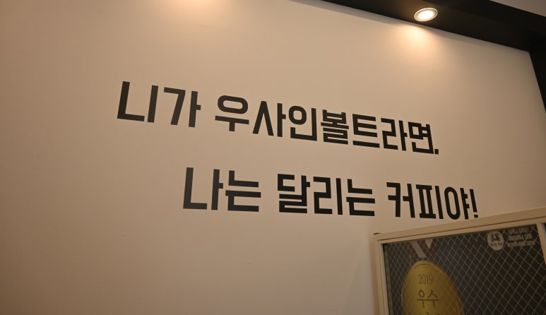 달리는커피 이미지